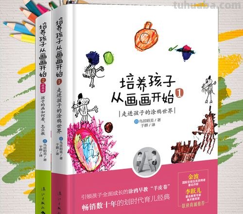 0基础自学绘画｜入门书单推荐