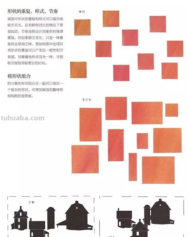 水彩画完全自学宝典