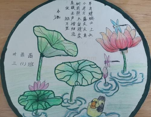 漂亮的诗配画 漂亮的诗配画 一等奖
