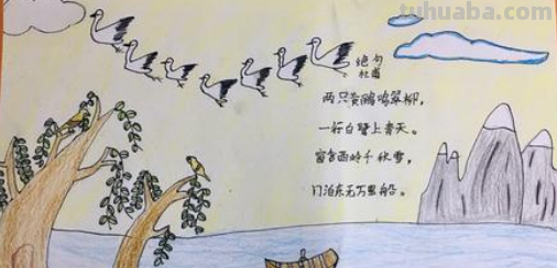 诗配画简单又好看