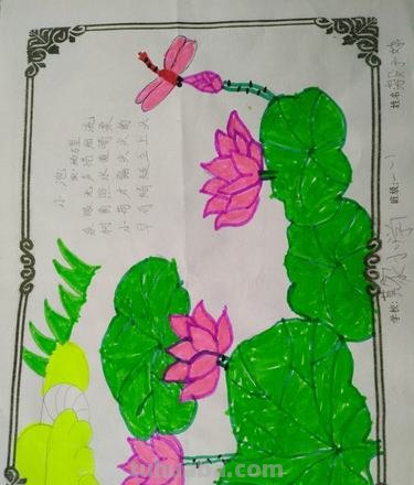 超级简单漂亮的诗配画 超级简单漂亮的诗配画三年级