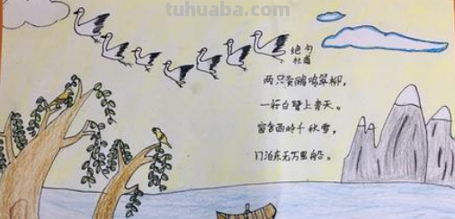 诗配画简单又好看