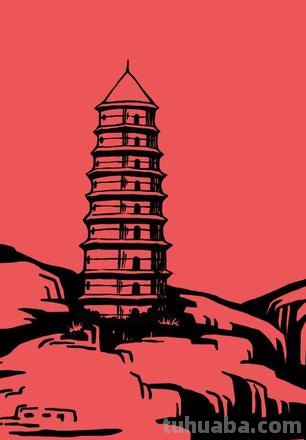 怎么画延安手抄报 红色圣地延安简笔画?