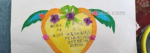 小学生读书卡的画怎么画 一年级读书卡制作?