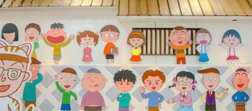 樱桃小丸子 樱桃小丸子人物介绍