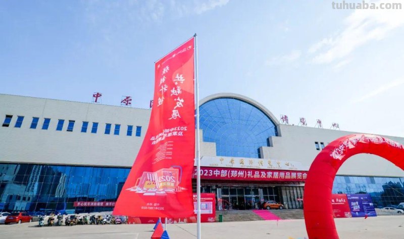 蓝莓葫芦兄弟周芃序携南阳特色好礼亮相2023中部（郑州）礼品展！