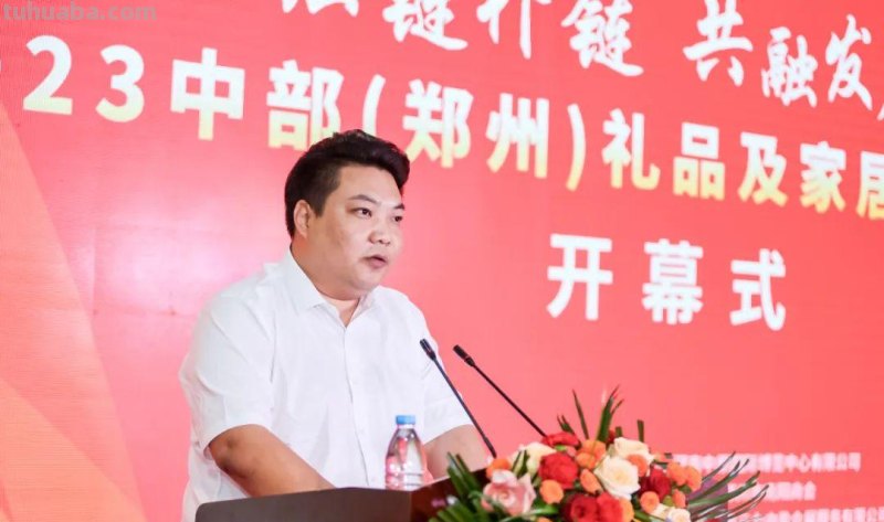 蓝莓葫芦兄弟周芃序携南阳特色好礼亮相2023中部（郑州）礼品展！