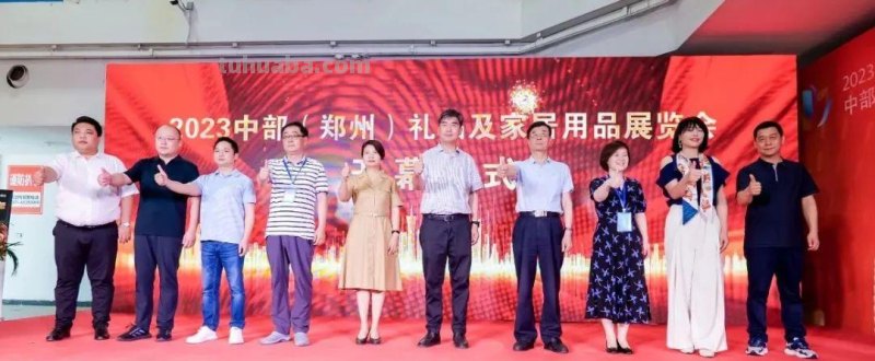 蓝莓葫芦兄弟周芃序携南阳特色好礼亮相2023中部（郑州）礼品展！