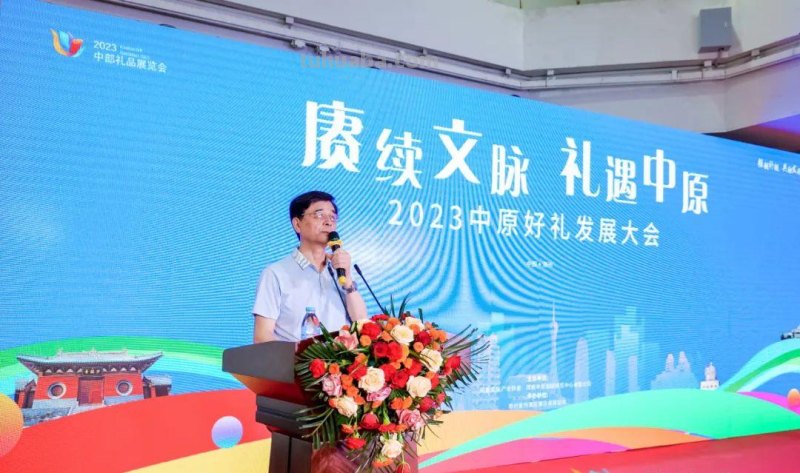 蓝莓葫芦兄弟周芃序携南阳特色好礼亮相2023中部（郑州）礼品展！