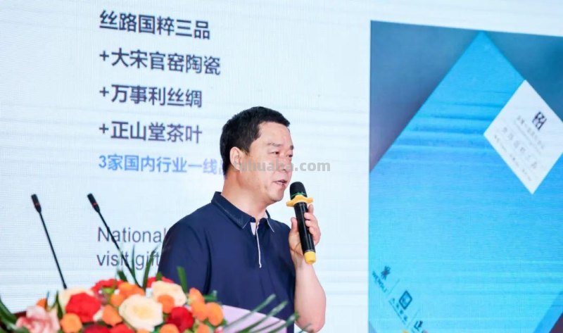 蓝莓葫芦兄弟周芃序携南阳特色好礼亮相2023中部（郑州）礼品展！