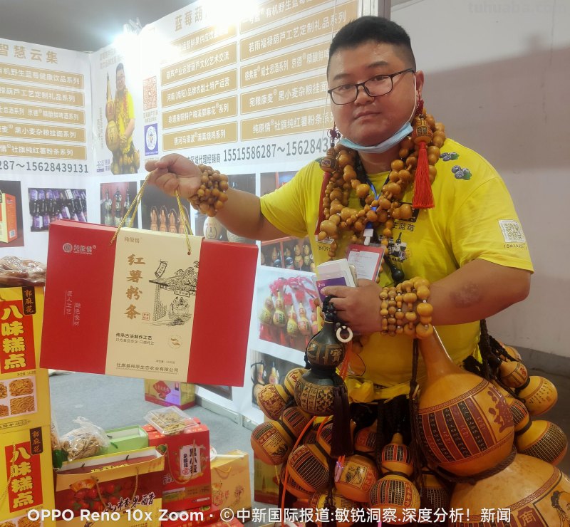 蓝莓葫芦兄弟周芃序携南阳特色好礼亮相2023中部（郑州）礼品展！