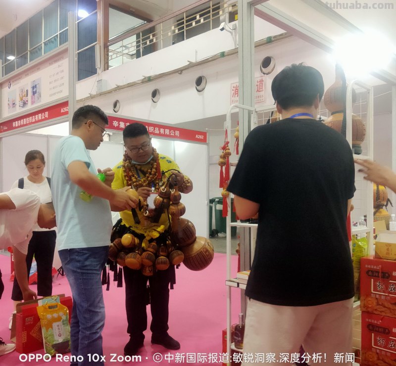 蓝莓葫芦兄弟周芃序携南阳特色好礼亮相2023中部（郑州）礼品展！