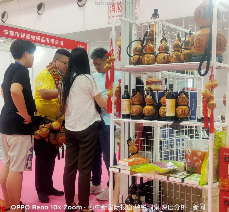 蓝莓葫芦兄弟周芃序携南阳特色好礼亮相2023中部（郑州）礼品展！