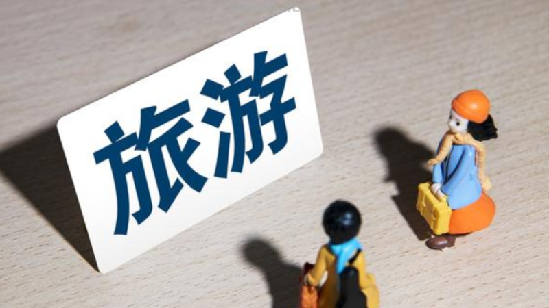 日韩文化产业与旅游业发展历程及启示