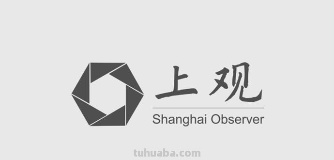 2023中国国际授权业峰会在长宁举办