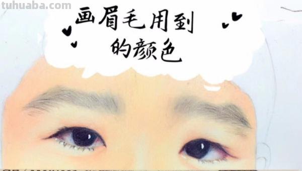 人物头发怎么画彩铅色 如何用彩铅画头发画出层次感？