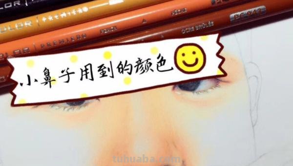 人物头发怎么画彩铅色 如何用彩铅画头发画出层次感？