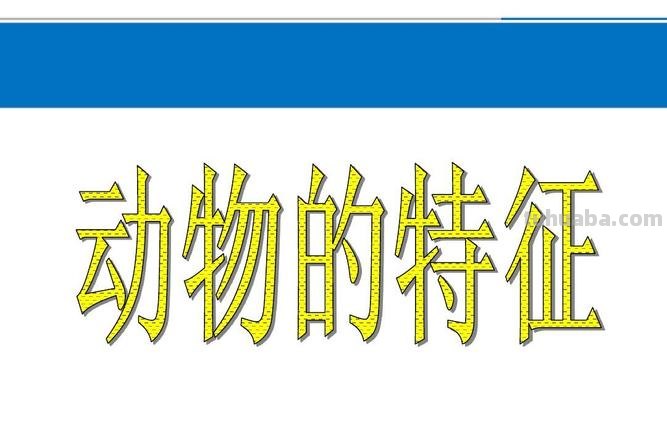 什么动物像大刀思维导图 什么动物象一把刀?