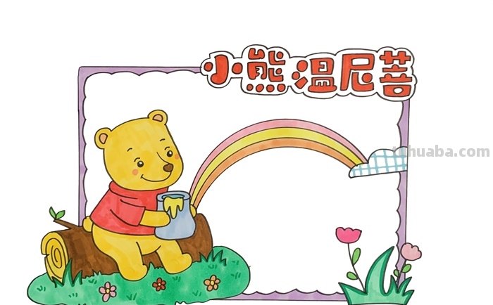 我的读书卡花朵边框怎么做 三年级读书卡花边怎么做？