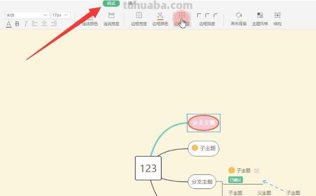 wps中思维导图怎么打印 WPS思维导图如何高清打印?