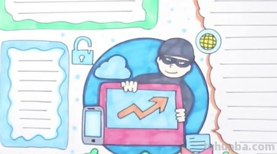 放电手抄报怎么画 小学生防雷避电手抄报怎么画？