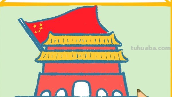 国庆节的简单画法