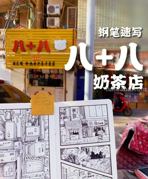速写奶茶店 速写品牌创始人?