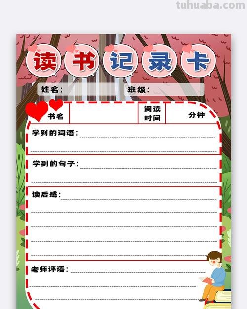 读书卡里的照片怎么做手机 学籍卡电子版图片怎么弄？