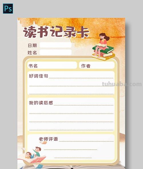 读书卡里的照片怎么做手机 学籍卡电子版图片怎么弄？