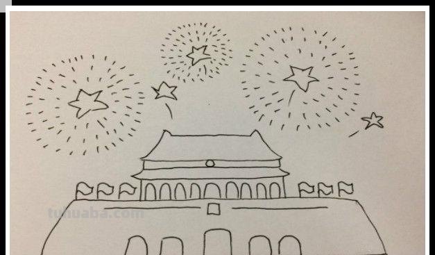 国庆节的简笔画怎么画 儿童迎国庆简笔画？