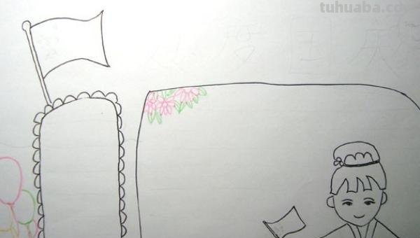 国庆节的简笔画怎么画 儿童迎国庆简笔画？