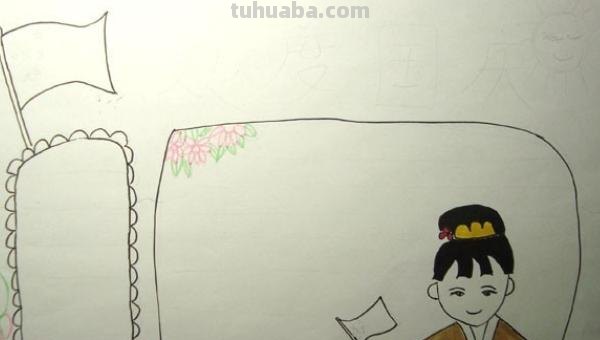 国庆节的简笔画怎么画 儿童迎国庆简笔画？