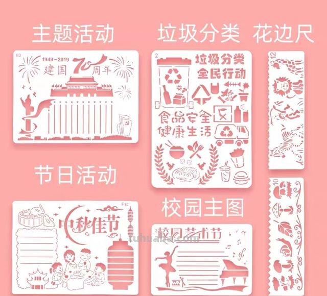 独家么读手抄报 关于“读书”的手抄报该怎么做啊？