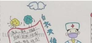 我怎么疫情手抄报 抗击疫情，从我做起的手抄报怎么画？