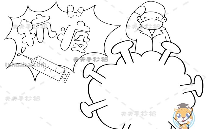 我怎么疫情手抄报 抗击疫情，从我做起的手抄报怎么画？