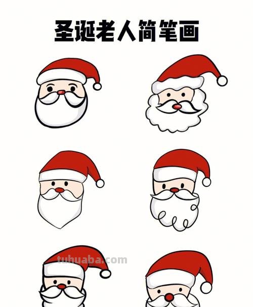 简笔画圣诞老人怎么画 圣诞老人图片绘画？