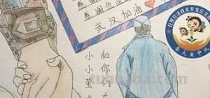 最近手抄报怎么画 防疫情的手抄报怎么画？