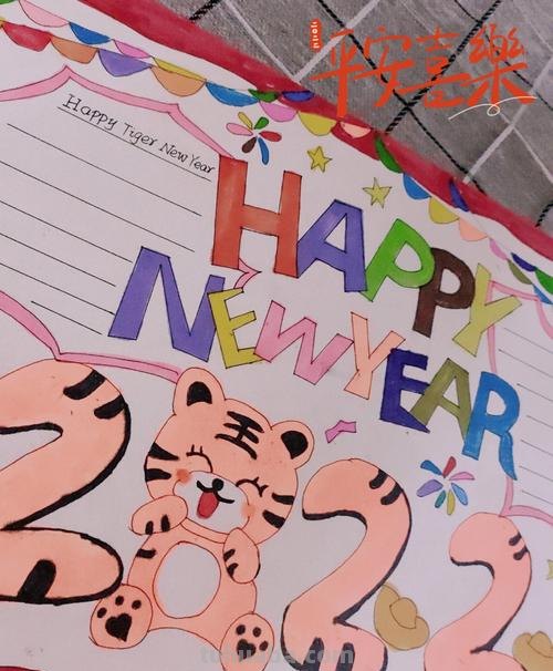 今年是什么手抄报 new year手抄报内容？