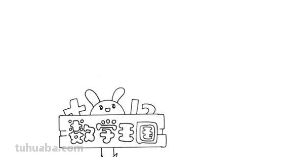 怎么给小学生做读书卡图片 二年级数学阅读卡怎么做？