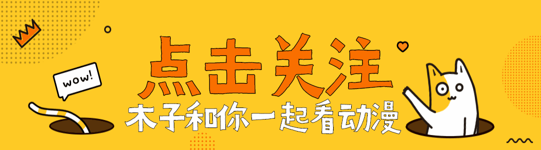 咒术回战228话情报公布，五条悟破解两面宿傩领域，魔虚罗开启