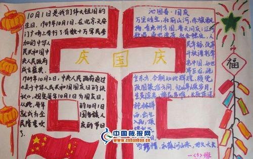 怎么换手抄报天门 手报怎么更换？