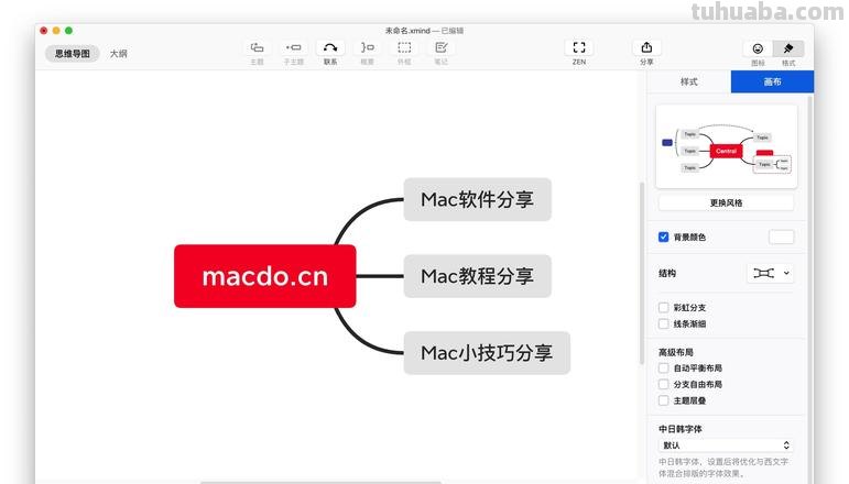 思维导图的字怎么打印 iPad上xmind怎么打印？