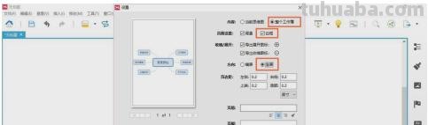 思维导图的字怎么打印 iPad上xmind怎么打印？