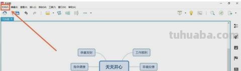 思维导图的字怎么打印 iPad上xmind怎么打印？