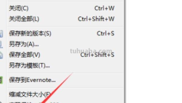 思维导图的字怎么打印 iPad上xmind怎么打印？