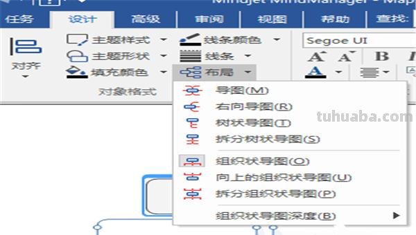 思维导图怎么快速创建主题 思维导图怎么添加多个中心主题？