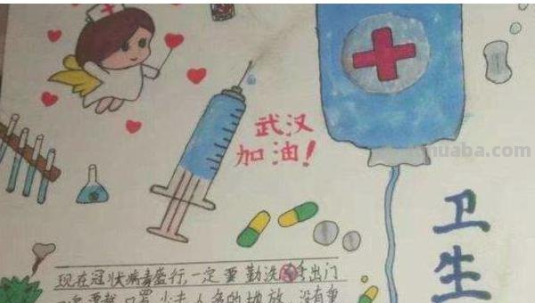 手抄报作么画 17如何画关于安全的手抄报呢？