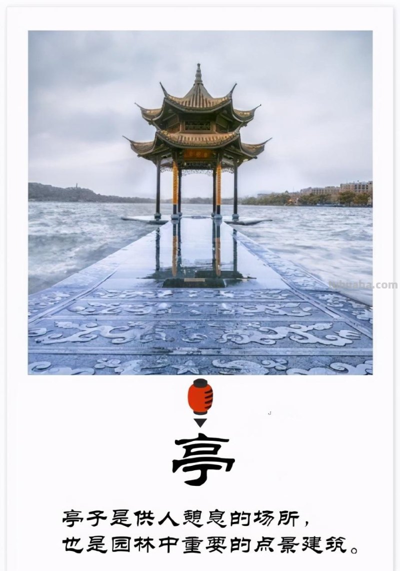 细节控福音！古代建筑怎么画？先分清中国建筑中的亭、台、楼、阁