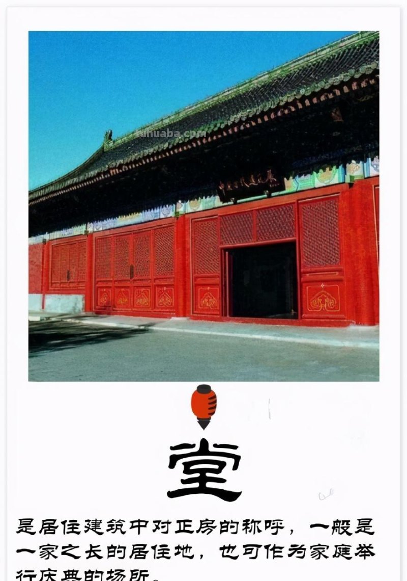 细节控福音！古代建筑怎么画？先分清中国建筑中的亭、台、楼、阁