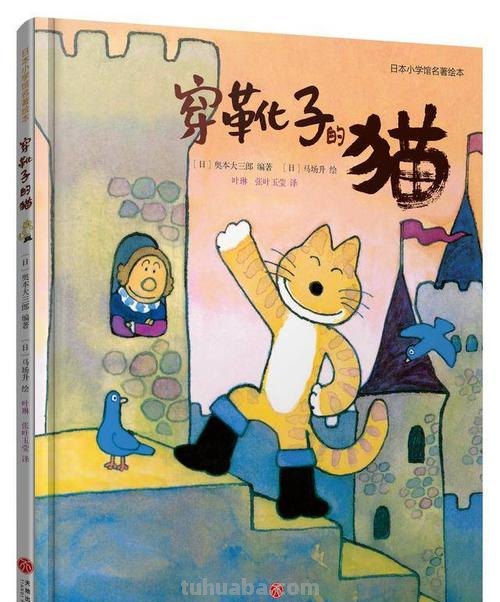 10大顶级童书出版机构权威推荐：童年必读的经典绘本清单
